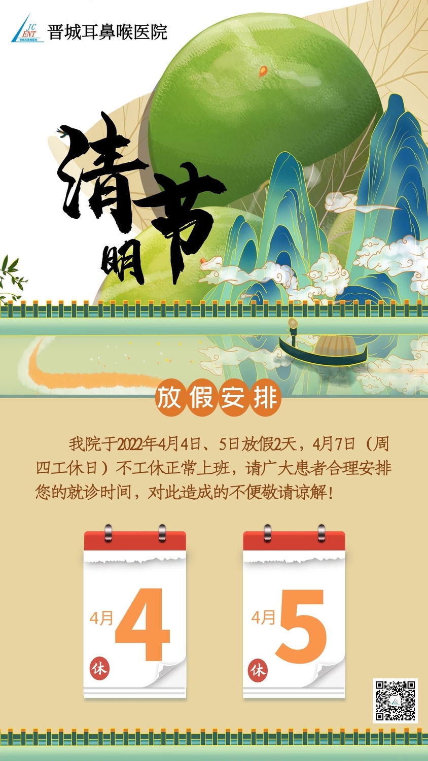 微信圖片_20220330103254.jpg